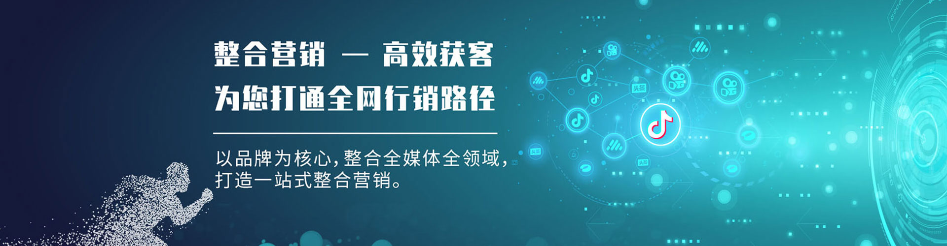 葵青百度开户高返点